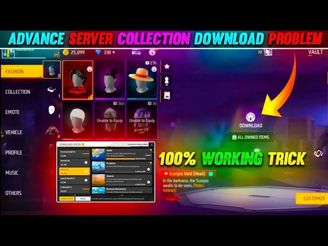 Free Fire Advance Server Costume Pack Problem // Advance Server Collection Pack Download Problem