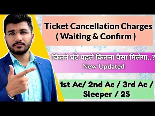 Train Ticket Cancellation Charges Irctc 2024 | Waiting and Confirm Refund Rules of Railway | Hindi