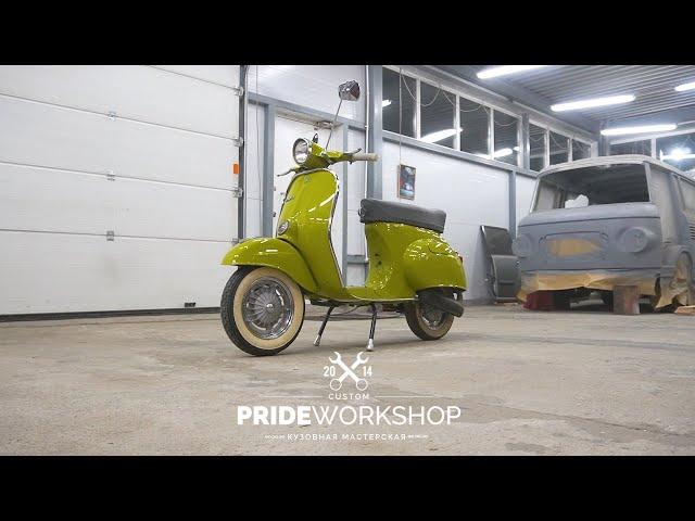 VESPA - Культовый Итальянский мотороллер