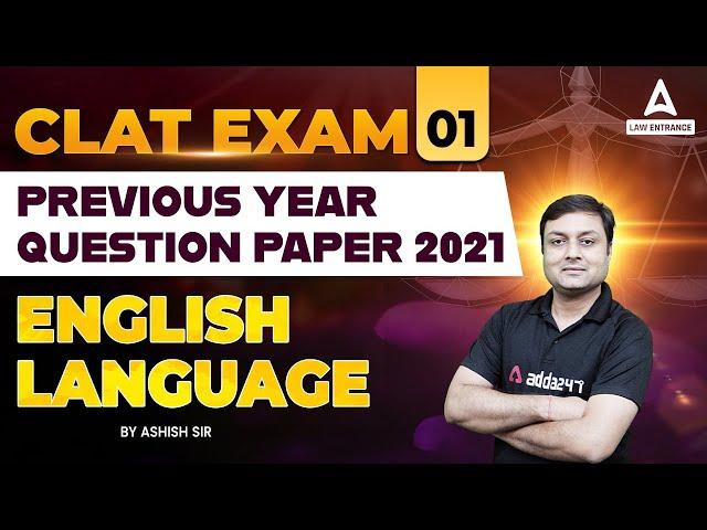 CLAT EXAM : Previous Year Question Paper 2021 | English Language | CLAT Preparation 2024 ( Class 1 )