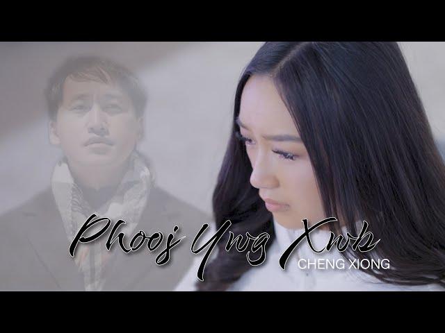 Phooj Ywg Xwb - Cheng Xiong [Official Music Video] Nkauj Tawm Tshiab 2022