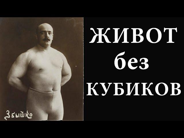 Почему не надо убирать живот. Сказка о вреде цельных яиц