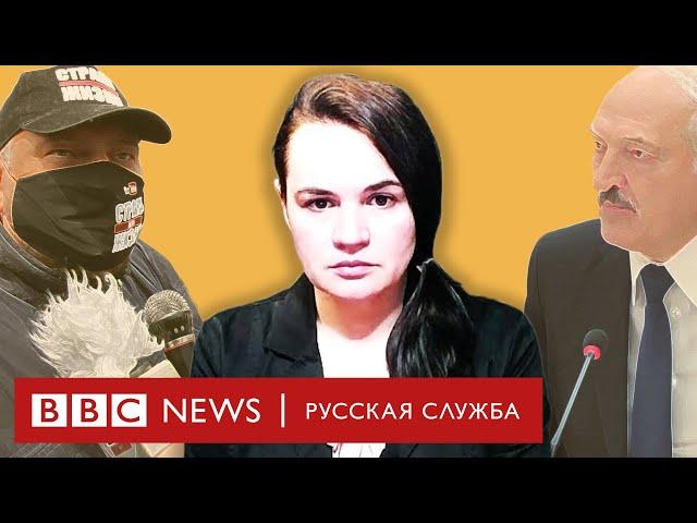«Думаю, я пойду до конца». Светлана Тихановская – претендент на место Лукашенко