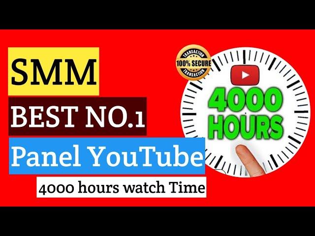 Best SMM Panel for Youtube 4000 hours watch Time | How to Complete 4000 hours watch Time | SMM PANEL