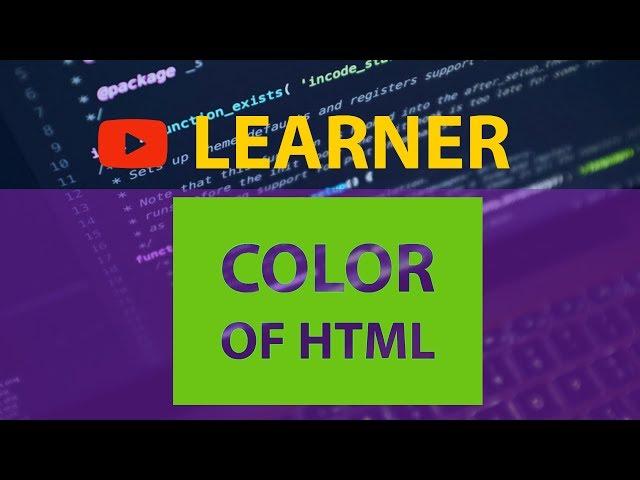 html tutorial | color of html | html color tag | color of html text | hex color | color html video11