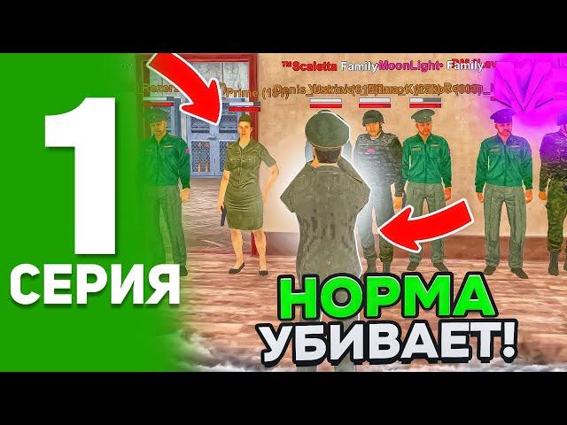 БУДНИ ЛИДЕРА АРМИИ НА МАТРЁШКЕ РП #1 - ПОДНЯЛ АРМИЮ И НАЗНАЧИЛ ЗАМЕСТИТЕЛЯ в МАТРЕШКЕ РП?!