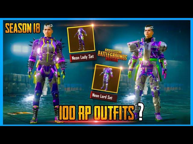 SEASON 18 ROYAL PASS : 100 RP OUTFITS ? ALL OUTFITS LEAKS ( PUBG MOBILE )