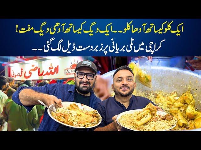 1 Kilo Biryani Par Adha Kilo Biryani Free | Naliii Biryani