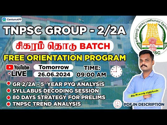 LIVE | TNPSC Group - 2/2A | Free Oriendation Program | Tomorrow at 09:00 AM | #tnpsc #group2