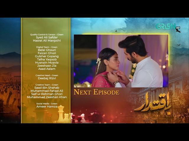 Iqtidar Episode 27 Teaser | 13th December 2024 | Anmol Baloch | Ali Raza | Green TV Entertainment