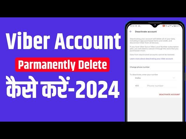Viber Account kaise delete kare || How to Delete Viber account permanently 2024