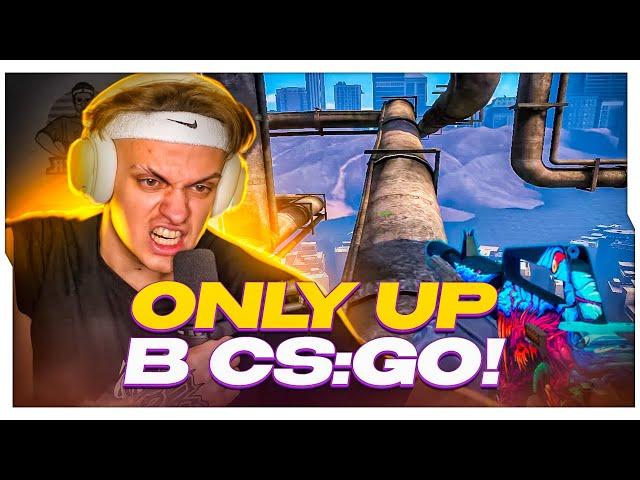 РЕАКЦИЯ БУСТЕРА НА НОВЫЙ ONLY UP В КС ГО / БУСТЕР ИГРАЕТ В ОНЛИ АП В КС ГО / BUSTER ROFLS