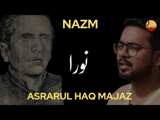 Asrarul Haq Majaz|Nazm|Noora|Recited By Mohmmad Anas|Unsiiyat|#nazm#ghazal#urdupoetry#unsiiyat#dxb