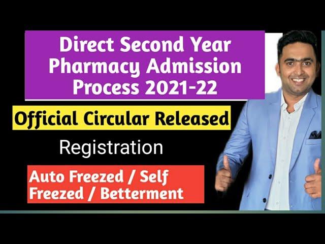 Direct Second Year B Pharmacy Admission 2021-22 | Registration Start | Toshib Shaikh