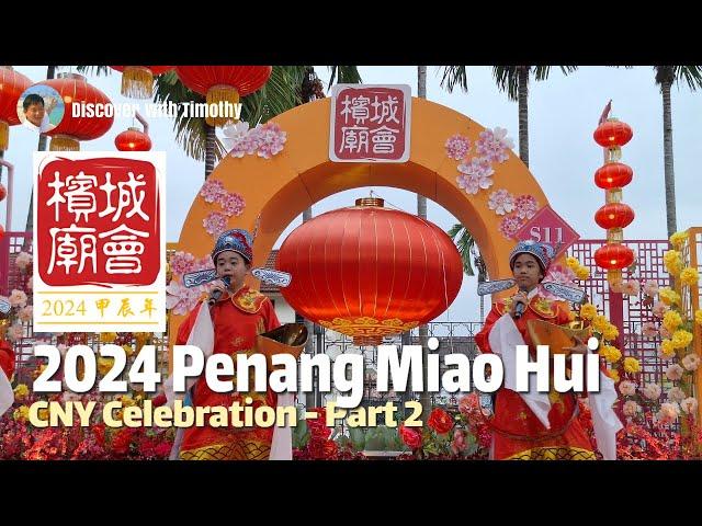 2024 Penang Miaohui CNY Celebration 甲辰年槟城庙会 Part 2