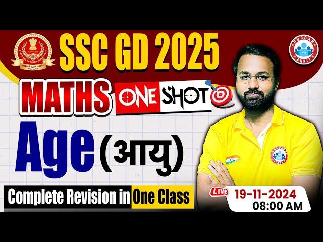 SSC GD Maths | SSC GD 2025 | Age Maths Revision Class | Maths For SSC GD by Deepak Sir