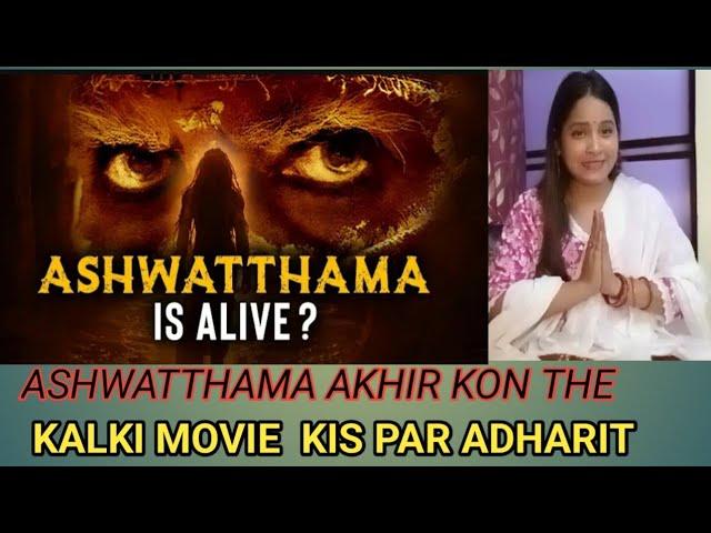 Proof That Ashwatthama is Still Alive - Kalki 2898 Introduction Ashwatthama