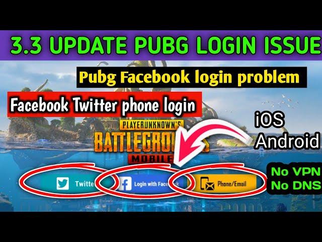 Pubg mobile Facebook login problem after 3.3 update ll Pubg login problem fix ll Pubg Facebook login