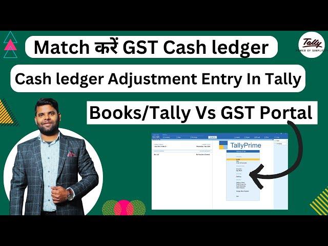 Cash ledger Adjustment Entry in tally | Match cash ledger in  tally Prime With GST portal