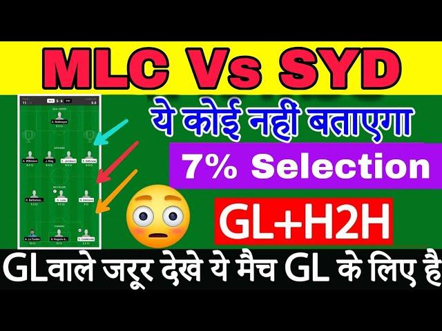 MLC Vs SYD | MLC Vs SYD Dream11 Team | MLC Vs SYD Football Match Dream11 | A League