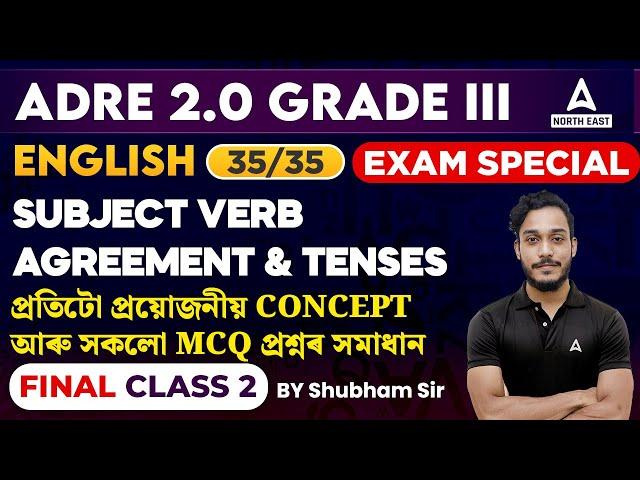 ADRE Grade 3 Question Paper English | Subject Verb Agreement & Tenses | Final Class 2 | Shubham Sir