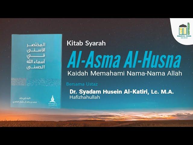 [Kajian Kitab]AL-MUKHTASAR AL-ASNA FI ASMA ALLAH AL-HUSNA Muhammad bin Hamid alGhamidi Hafizhahullah