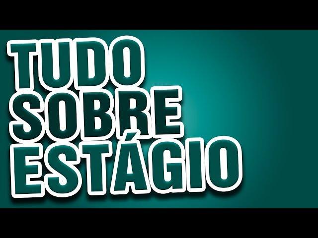 O QUE É O ESTÁGIO? QUEM PODE ESTAGIAR? OS TIPOS DE ESTÁGIO