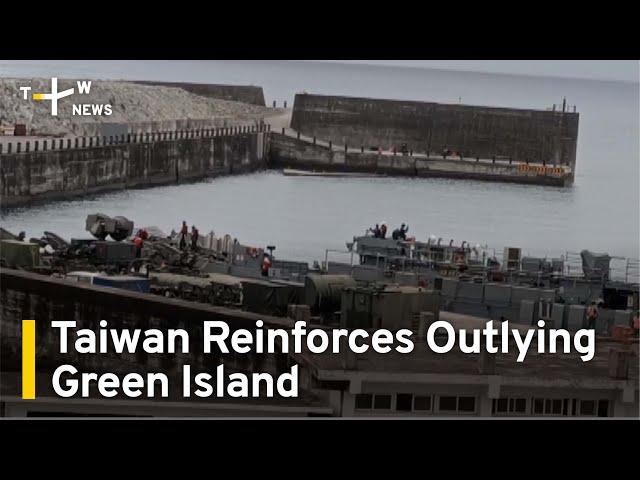 Taiwan Reinforces Outlying Green Island | TaiwanPlus News