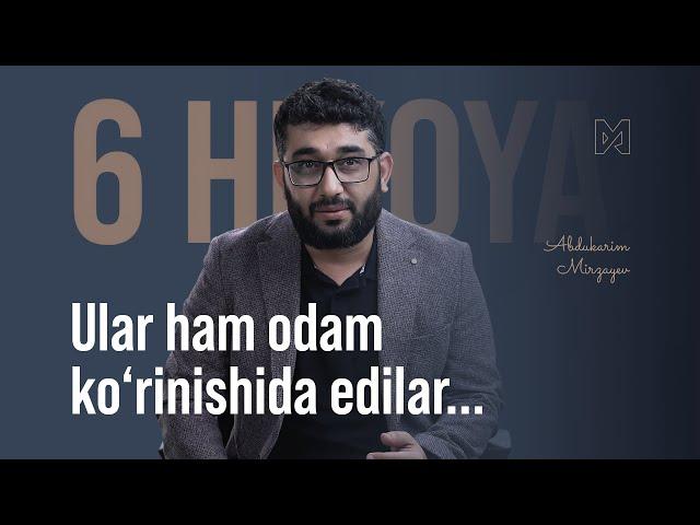 Ular ham odam ko'rinishida edilar... | 6 hikoya |  @AbdukarimMirzayev2002