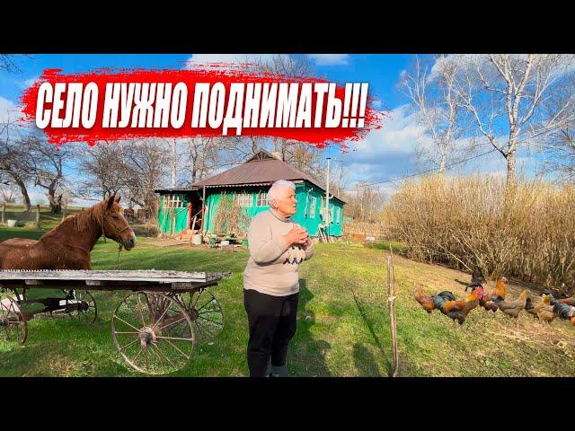 Жизнь в умирающей деревне | Раритетные находки