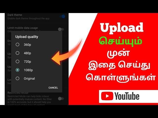 How to upload hd video on youtube tamil | Fc Techno