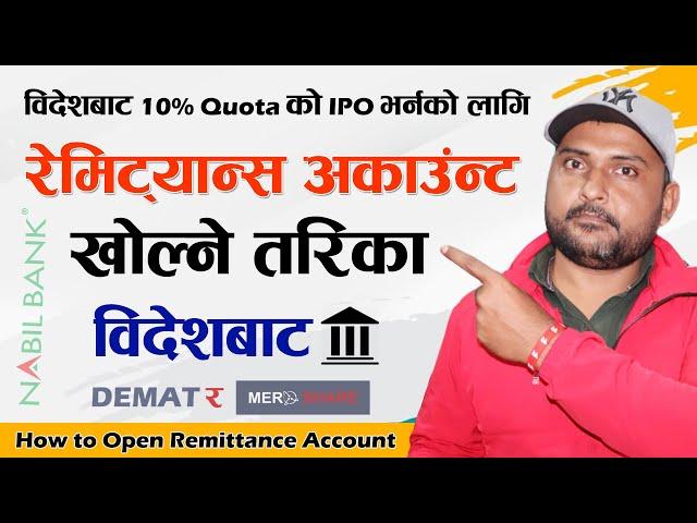 How To Open a Remittance Account In Nepal? Create/Open Bank Account From Abroad 2023 Video Tutorial