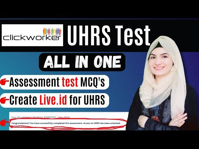 qualify for uhrs assessment test guideline a to z ||uhrs qualification test || uhrs test