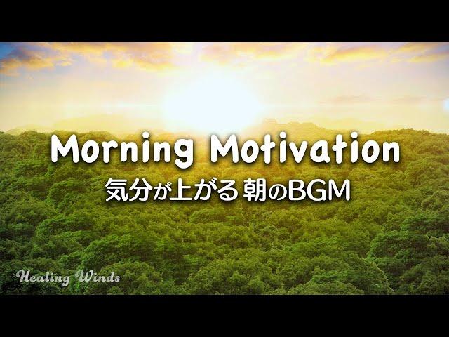 Morning Motivation |1hour| Music to Energize Your Day  Encouraging Words