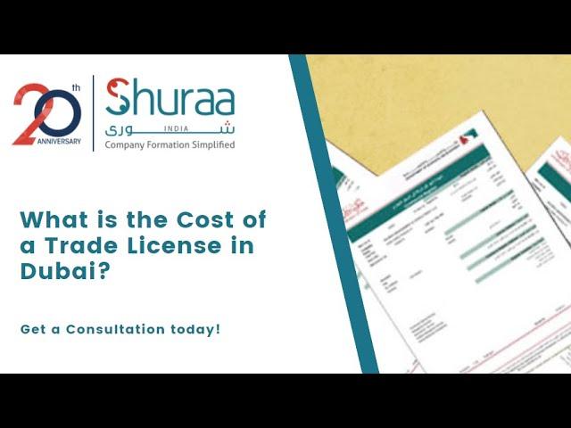 What is the Cost of a Trade License in Dubai | #UAE