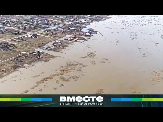 Паводки ударят с новой силой. Под воду ушли целые регионы, уровень воды стремительно растет