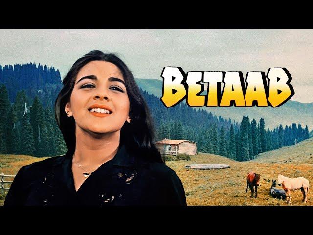 बेताब - Betaab | Amrita Singh, Sunny Deol | 80s Classic Romance