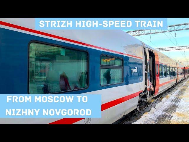 Strizh High-Speed Train | Moscow to Nizhny Novgorod