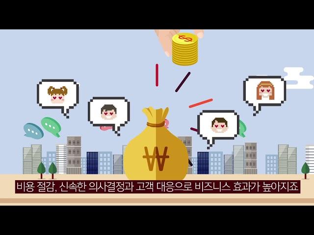 산업용 IoT의 핵심 ‘스마트 커넥티드 제품’에 주목하라