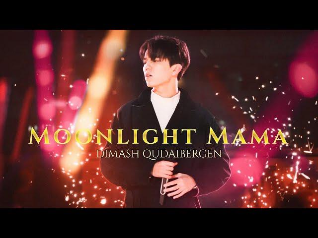 Dimash  - Moonlight Mother (月光 妈妈)