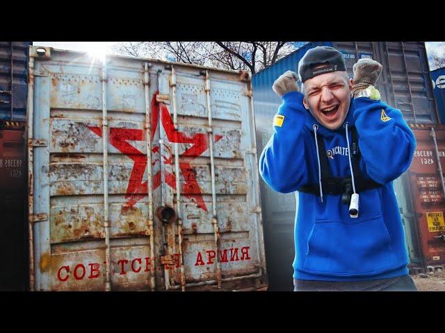 Вскрыл ЗАБРОШЕННЫЙ КОНТЕЙНЕР за 60.000 рублей! А там... **АУКЦИОН**