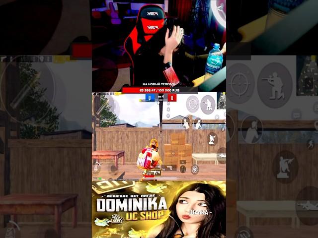 Розыгрыш в телеграмме Dominika PUBG  #пабг #pubgmobile #тдм1на1