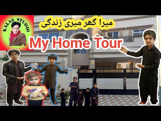 My Home Tour Vlog || Demanding video From Kalas Studio