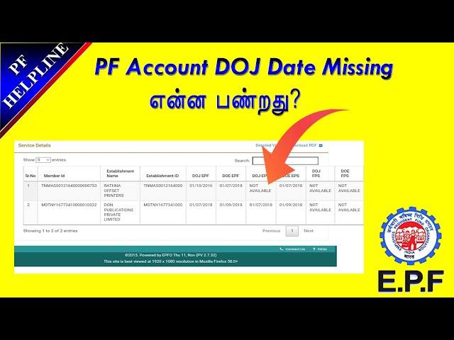 PF Account DOJ Date Missing problem how to solved in Tamil @PFHelpline