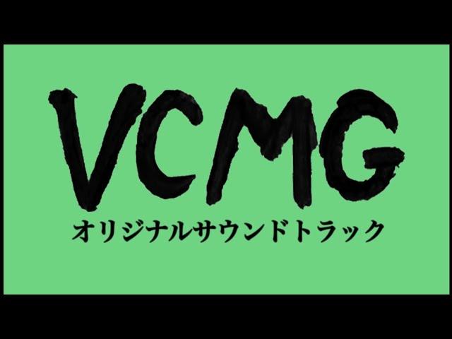 VCMG - Ssss - Trailer 1