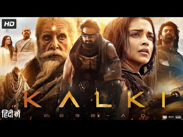 Kalki Full Movie In Hindi Dubbed | Prabhas | Amitabh Bachchan | Deepika | Kamal | Review & Explain