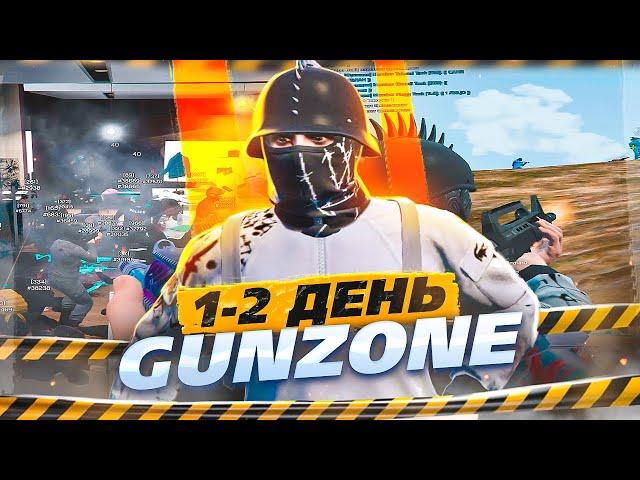 РОКСИ ПЫТАЕТСЯ ЗАРУИНИТЬ НАМ ГАНЗОНУ НА ГТА 5 РП / GUNZONE 2022 MAJESTIC RP / GTA 5 RP