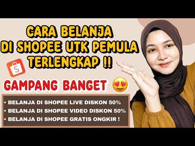 TUTORIAL BELANJA DI SHOPEE UNTUK PEMULA | CARA BELANJA DI SHOPEE GRATIS ONGKIR TERBARU 2024