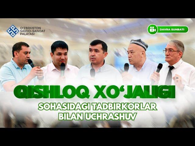 Qishloq xo’jaligi sohasidagi tadbirkorlar bilan uchrashuv