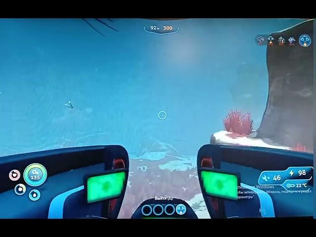 где найти алмазы и рубины в subnautica за 2 минуты